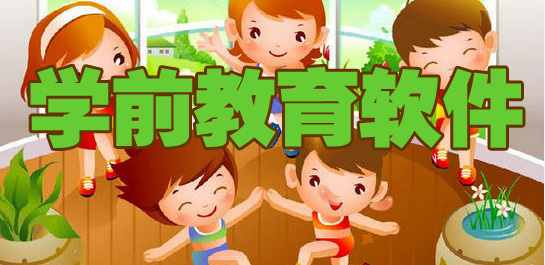 海星學院小程序