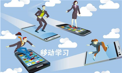 學煌教育-線上學習平臺